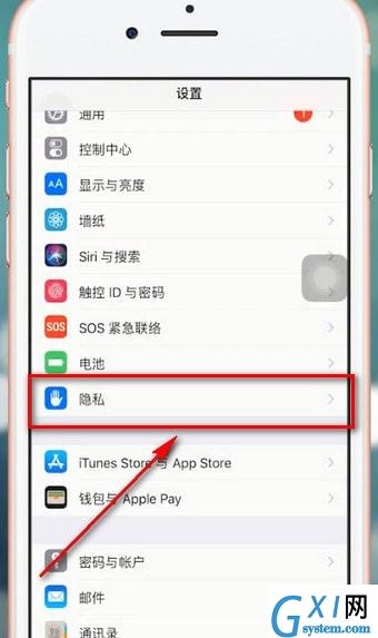 iphone手机耗电快的具体原因介绍截图