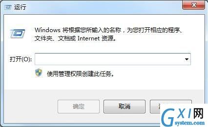 win7系统备份注册表的操作过程