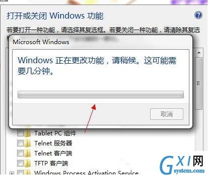 win7系统将pc输入面板关掉的图文操作截图