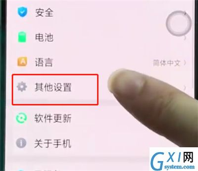 oppoa3开启开发者选项的详细操作截图