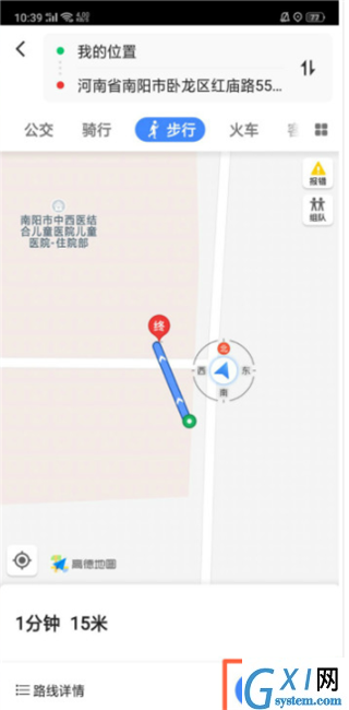 使用oppok1智能找车的图文操作截图