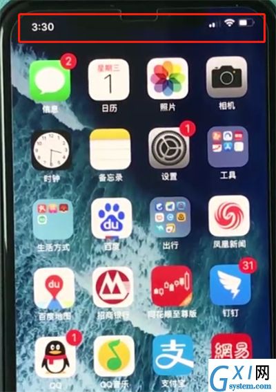 iphonexr设置电量百分比的操作流程