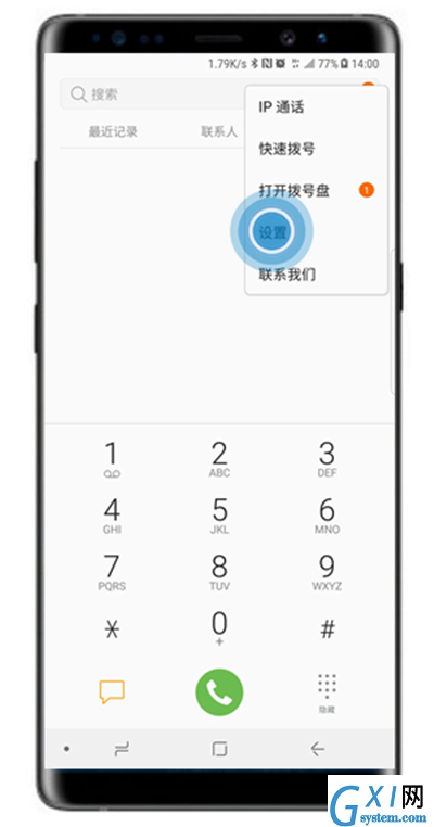 三星note8设置呼叫等待的详细操作截图