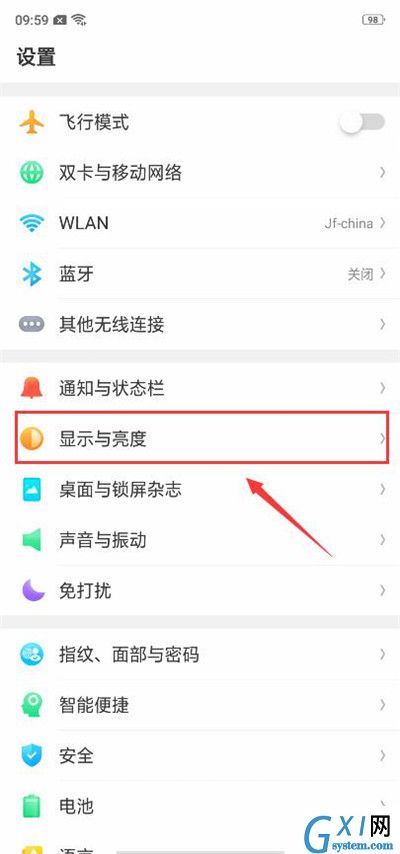 oppo find x设置自动息屏时间的图文讲解截图