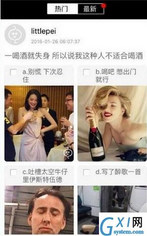 纠纠直播使用的方法讲解截图