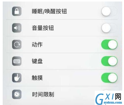 iPhone使用引导式访问的操作过程截图