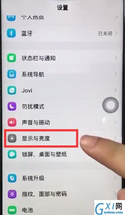 vivoz1让屏幕常亮的操作流程截图