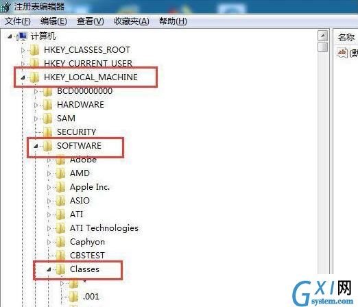 win7系统计算机管理不能打开的处理教程截图