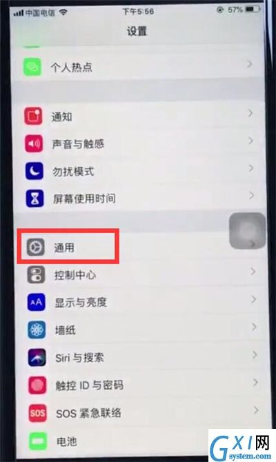 ios12设置小圆点的操作过程介绍截图