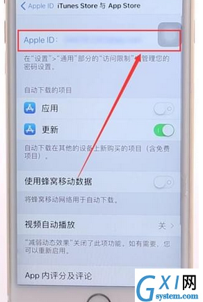 在appstore中解除绑定银行卡的图文步骤截图