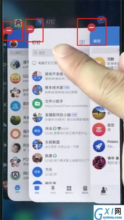 iphonexs关掉程序的基础操作讲述截图