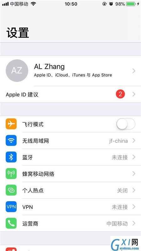 在iphone7中设置让屏幕常亮的图文教程