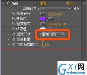 在AE中制作渐变背景特效的具体步骤截图