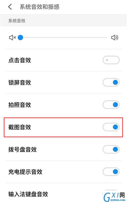 魅族x8将截图声音关掉的操作流程截图