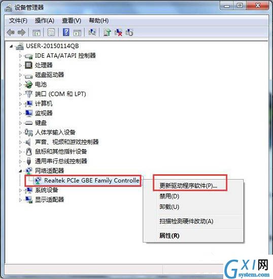 win7系统网卡驱动装不上的具体处理操作截图