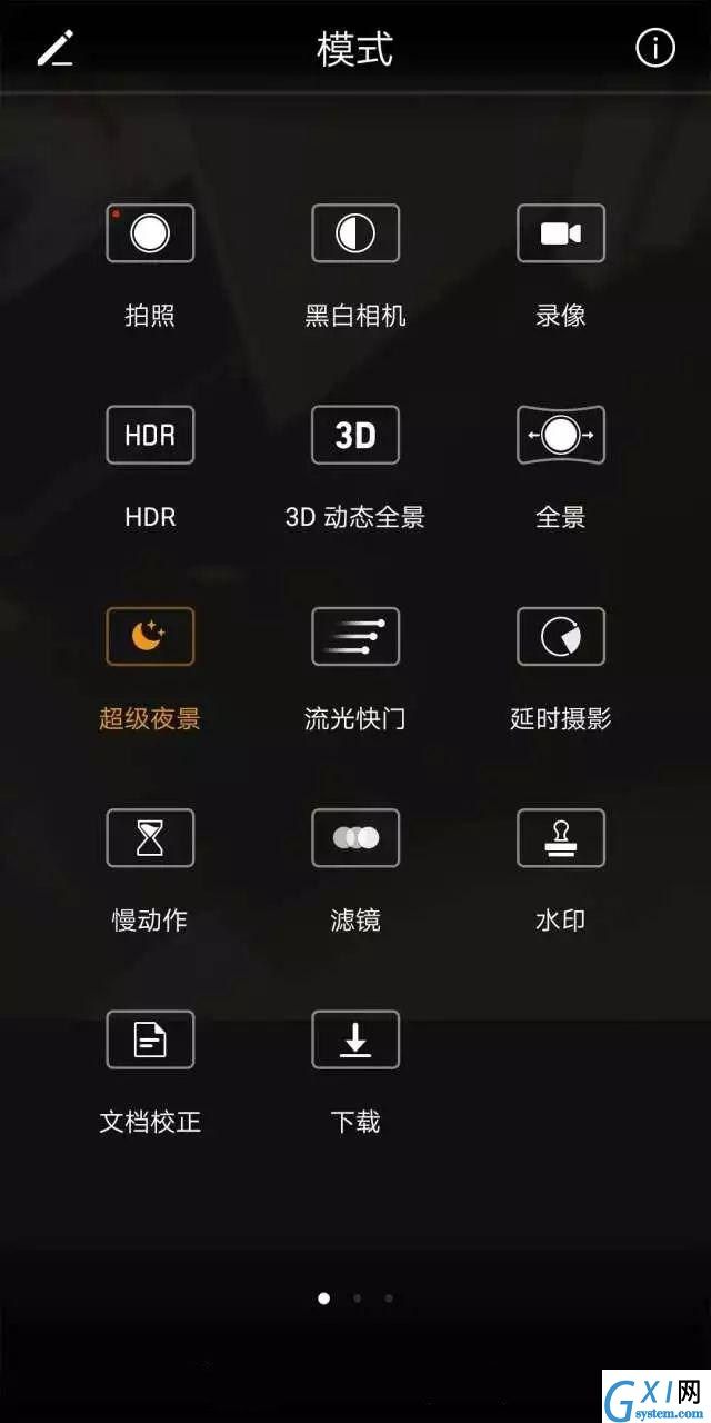 华为Mate10 Pro手机拍照的具体图文步骤截图