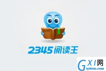 2345阅读王中跳章节的详细流程介绍