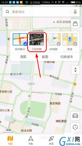 腾讯地图APP中查看卫星图的具体步骤截图