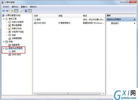 win7系统关掉笔势功能的操作流程讲解截图