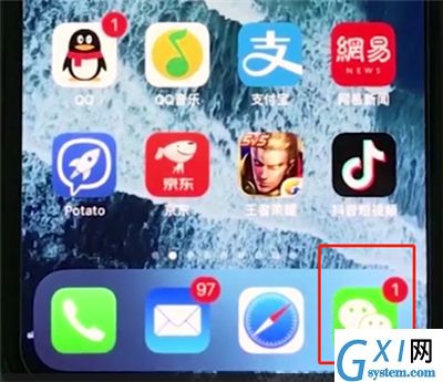 在iphonexr里更新微信的操作步骤