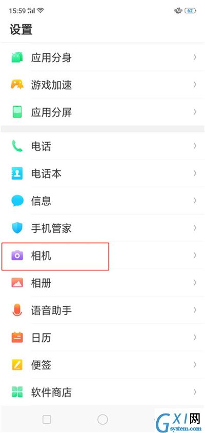 在oppoa1中关闭拍照声音的图文介绍截图