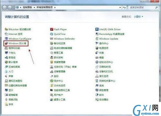 win7系统关掉防火墙的操作流程截图