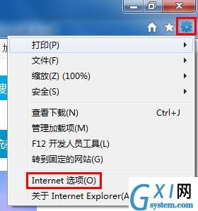 win7系统IE浏览器打开网页失败的处理操作讲述截图