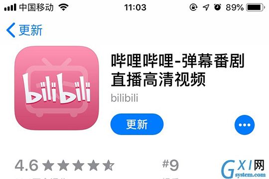 在App Store里更新软件的详细操作截图