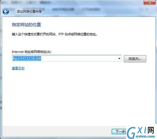 win7系统添加网上邻居的操作流程截图