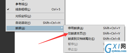 Acrobat使用朗读功能的具体操作截图