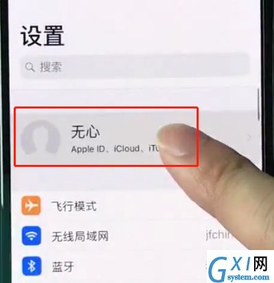 iphonexr进行备份的操作教程分享截图