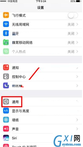 iPhone8Plus设置便捷访问的基础操作截图