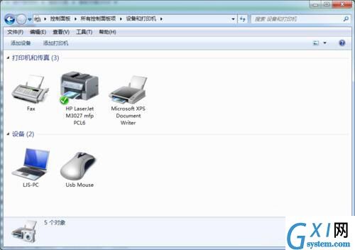 win7系统设置网络打印机的操作过程截图