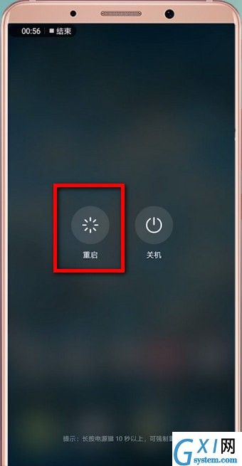 安卓手机搜不到wifi的详细处理操作截图