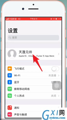 在iphone里将通讯录批量删除的操作过程截图