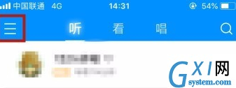 酷狗音乐APP自定义问候音的操作方法截图