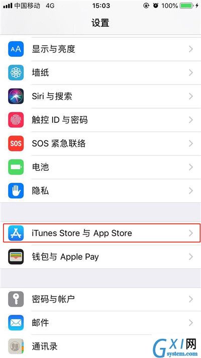 iphonexs关掉应用评分提醒的图文操作截图