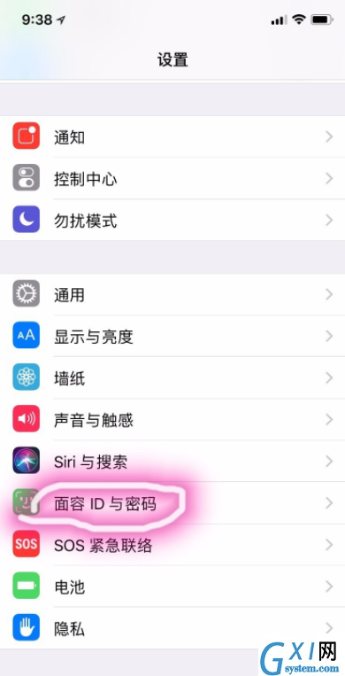 iPhonexs修改解锁密码的详细操作截图