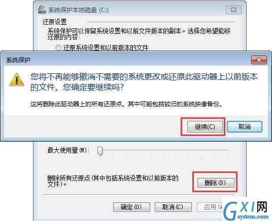 win7电脑c盘空间不足的详细处理操作过程截图