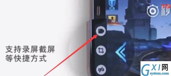 OPPO K1录屏的详细操作讲解截图