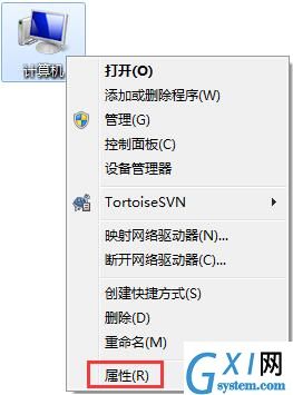 win7电脑c盘空间不足的详细处理操作过程截图