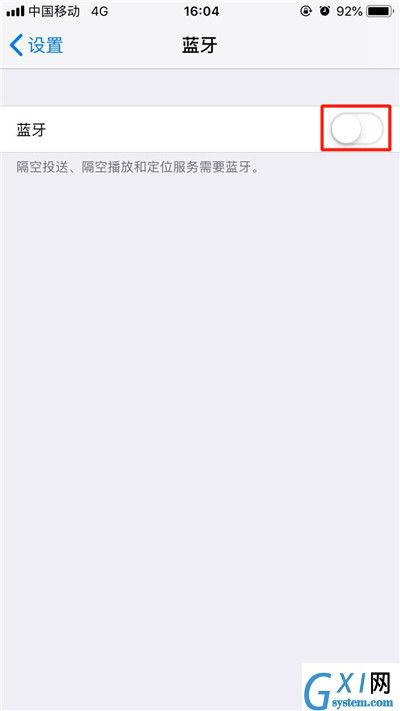 iPhonexs连接蓝牙耳机的操作过程截图