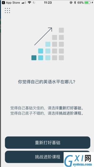 Lingvist使用的方法介绍截图