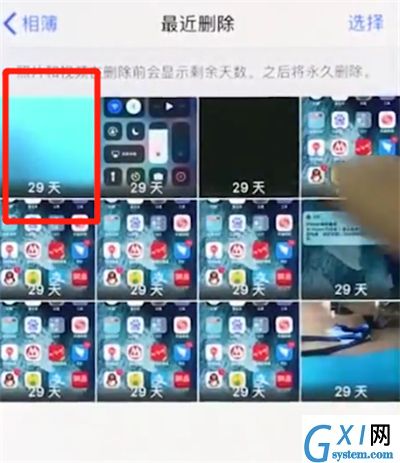 在iphonexs里恢复被删照片的具体操作截图