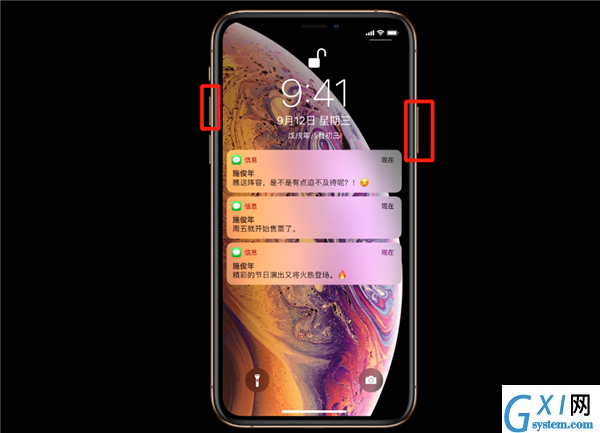 iPhonexs进行截图的详细操作