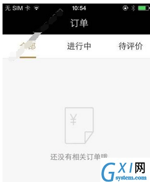 河狸家app使用的详细介绍截图