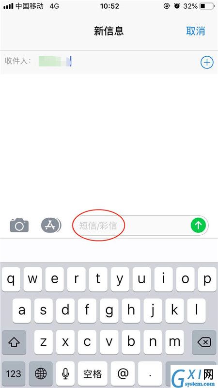 iPhonexs关掉imessage的具体操作截图