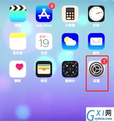 ios12设置小圆点的操作流程