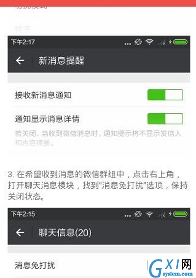 搜狗阅读中自动抢红包的详细流程介绍截图