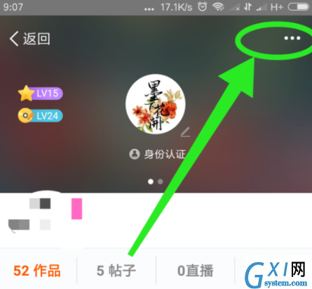 配音秀APP批量删除配音作品的具体步骤截图